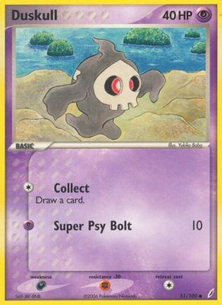 Duskull - 51/100 [Crystal Guardians] Reverse Holofoil
