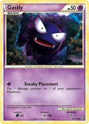 Gastly - 63/106 [Triumphant]