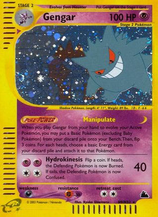 Gengar (H9) - H9/144 [Skyridge] Holofoil