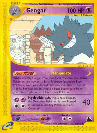 Gengar (10) - 10/144 [Skyridge]