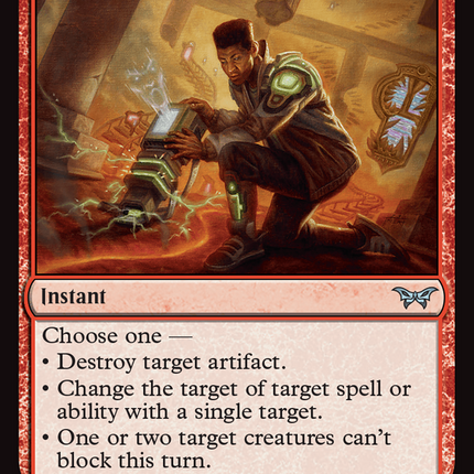 Untimely Malfunction [Duskmourn: House of Horror] Foil