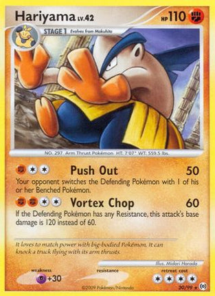Hariyama - 20/106 [Arceus] Reverse Holofoil