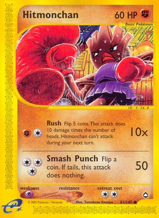 Hitmonchan - 81/147 [Aquapolis] Reverse Holofoil