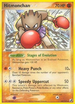 Hitmonchan - 24/115 [Unseen Forces] Reverse Holofoil
