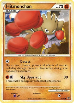 Hitmonchan - 51/106 [Undaunted] Reverse Holofoil