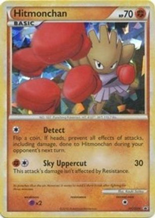Hitmonchan - HGSS24 - null/null [HGSS Promos] Holofoil