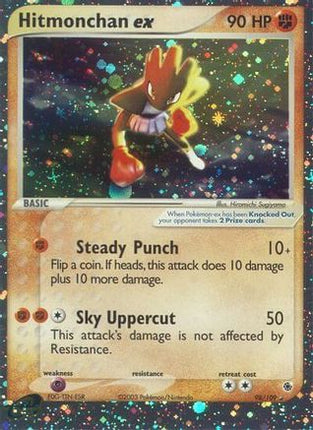 Hitmonchan ex - 98/109 [Ruby and Sapphire] Holofoil