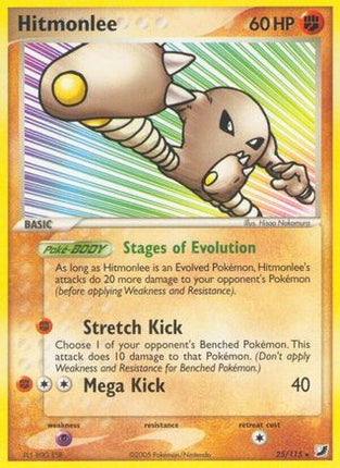 Hitmonlee - 25/115 [Unseen Forces]