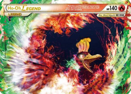Ho-Oh Legend (Top) - 111/106 [HeartGold SoulSilver] Holofoil
