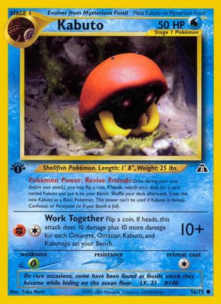 Kabuto - 56/75 [Neo Discovery] Unlimited