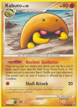 Kabuto - 67/106 [Majestic Dawn] Reverse Holofoil