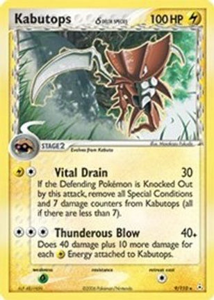 Kabutops (Delta Species) - 9/110 [Holon Phantoms] Reverse Holofoil