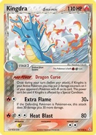 Kingdra (Delta Species) - 10/null [Holon Phantoms] Reverse Holofoil