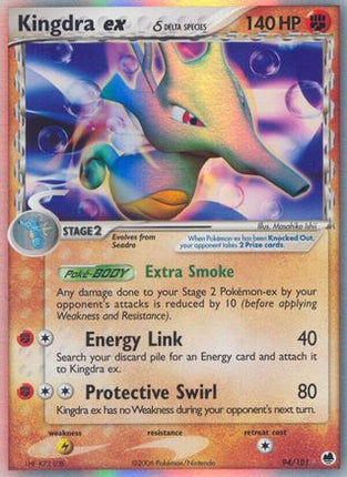 Kingdra ex (Delta Species) - 94/106 [Dragon Frontiers] Holofoil