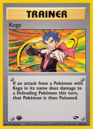 Koga (106) - 106/132 [Gym Challenge] 1st Edition
