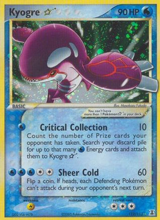 Kyogre Star - 112/null [Delta Species] Holofoil