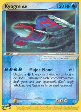 Kyogre ex - 001 (Nintendo Power Magazine) - 1/null [Nintendo Promos]