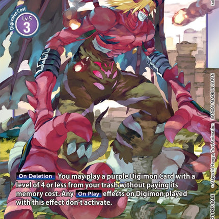 VenomMyotismon [P-020] (Premium Deck Set Lucky Pack) [Promotional Cards]