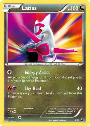 Latias - 9/124 [Dragon Vault] Holofoil