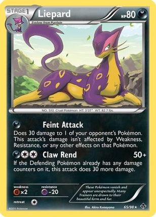 Liepard - 65/98 [Emerging Powers] Reverse Holofoil