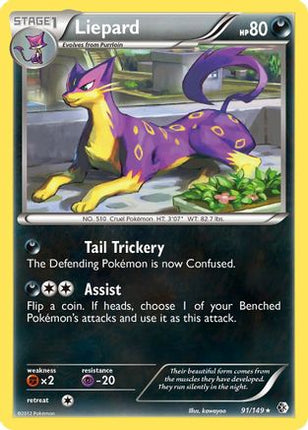 Liepard - 91/149 [Boundaries Crossed] Reverse Holofoil