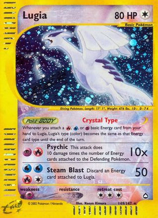 Lugia - 149/147 [Aquapolis] Holofoil