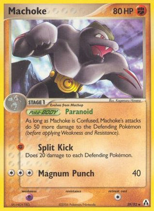 Machoke - 39/null [Legend Maker] Reverse Holofoil