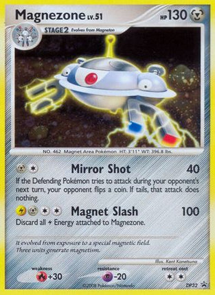 Magnezone - DP32 - DP32/null [Diamond and Pearl Promos] Holofoil