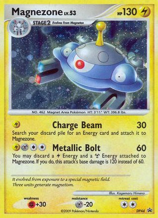 Magnezone - DP44 - null/null [Diamond and Pearl Promos] Holofoil
