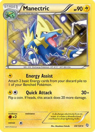 Manectric (44) - 44/124 [Dragons Exalted] Reverse Holofoil