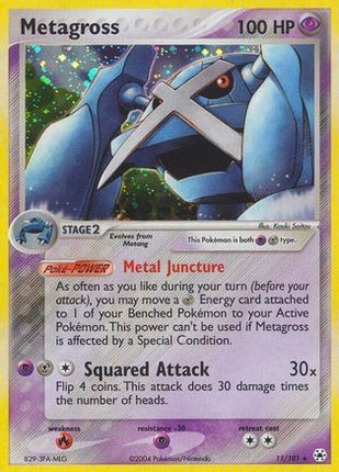 Metagross - 11/null [Hidden Legends] Holofoil