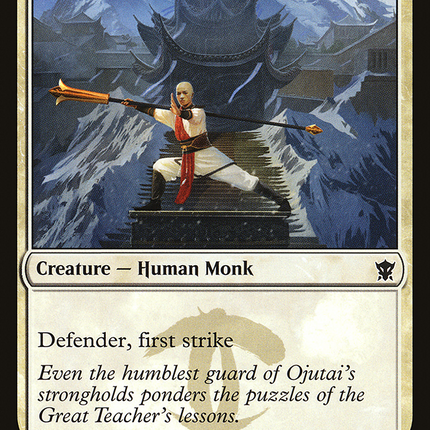 Dragon's Eye Sentry [The List]