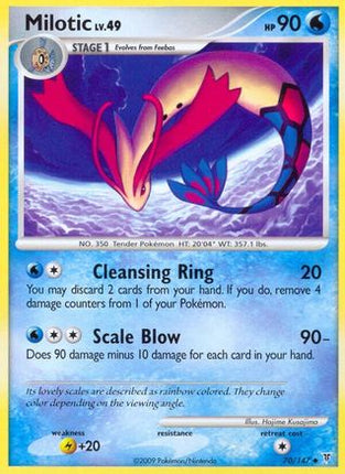 Milotic - 70/106 [Supreme Victors]