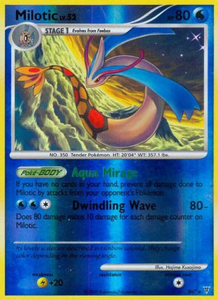 Milotic (Shiny) - SH7/106 [Supreme Victors] Reverse Holofoil