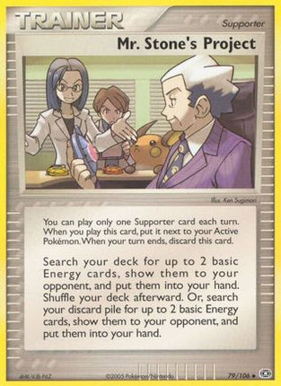 Mr. Stone's Project - 79/107 [Emerald] Reverse Holofoil