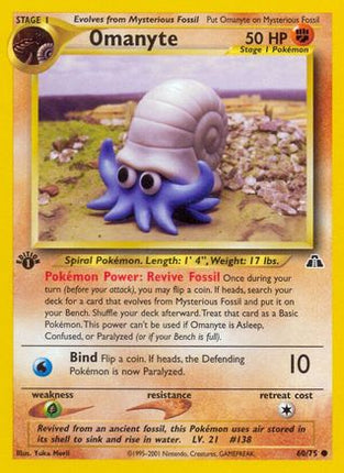 Omanyte - 60/75 [Neo Discovery] Unlimited