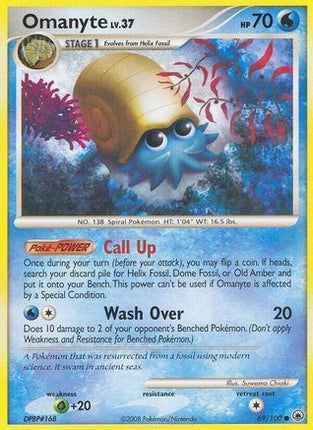 Omanyte - 69/106 [Majestic Dawn]