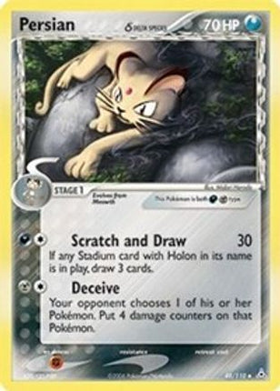Persian (Delta Species) - 48/110 [Holon Phantoms]