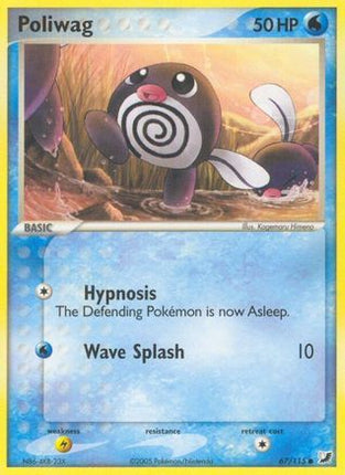 Poliwag - 67/115 [Unseen Forces] Reverse Holofoil