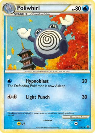 Poliwhirl - 37/106 [Unleashed] Reverse Holofoil