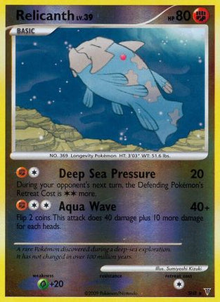 Relicanth (Shiny) - SH8/106 [Supreme Victors] Reverse Holofoil