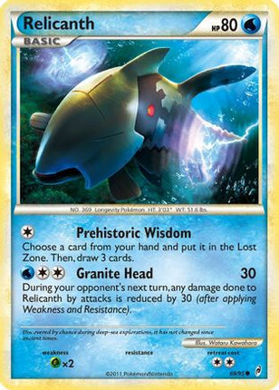 Relicanth - 69/95 [Call of Legends] Reverse Holofoil