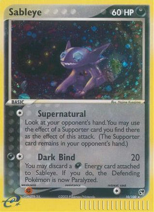 Sableye - 10/109 [Sandstorm] Reverse Holofoil