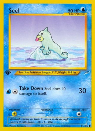 Seel - 81/105 [Neo Destiny] Unlimited