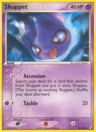 Shuppet - 40/100 [Crystal Guardians] Reverse Holofoil