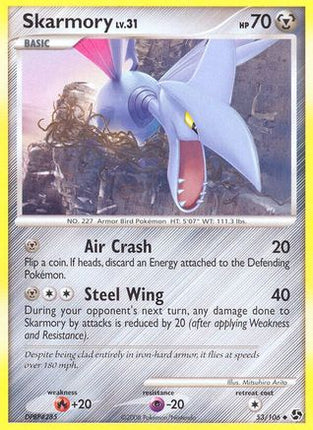 Skarmory - 53/106 [Great Encounters]