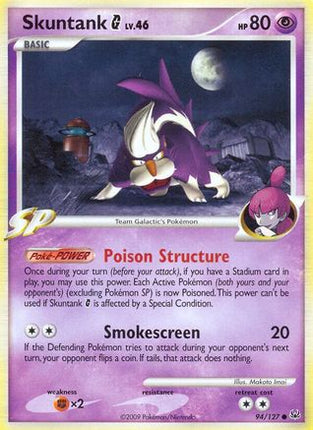 Skuntank G - 94/106 [Platinum]
