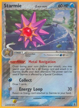 Starmie - 015/113 (Delta Species) [Delta Species] Reverse Holofoil