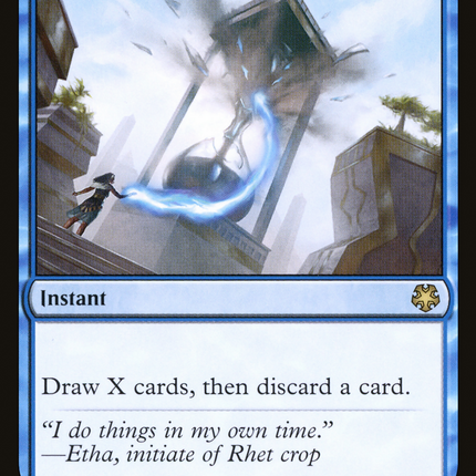 Pull from Tomorrow [Game Night: Free-for-All]