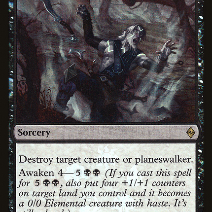 Ruinous Path [Battle for Zendikar Promos] Foil